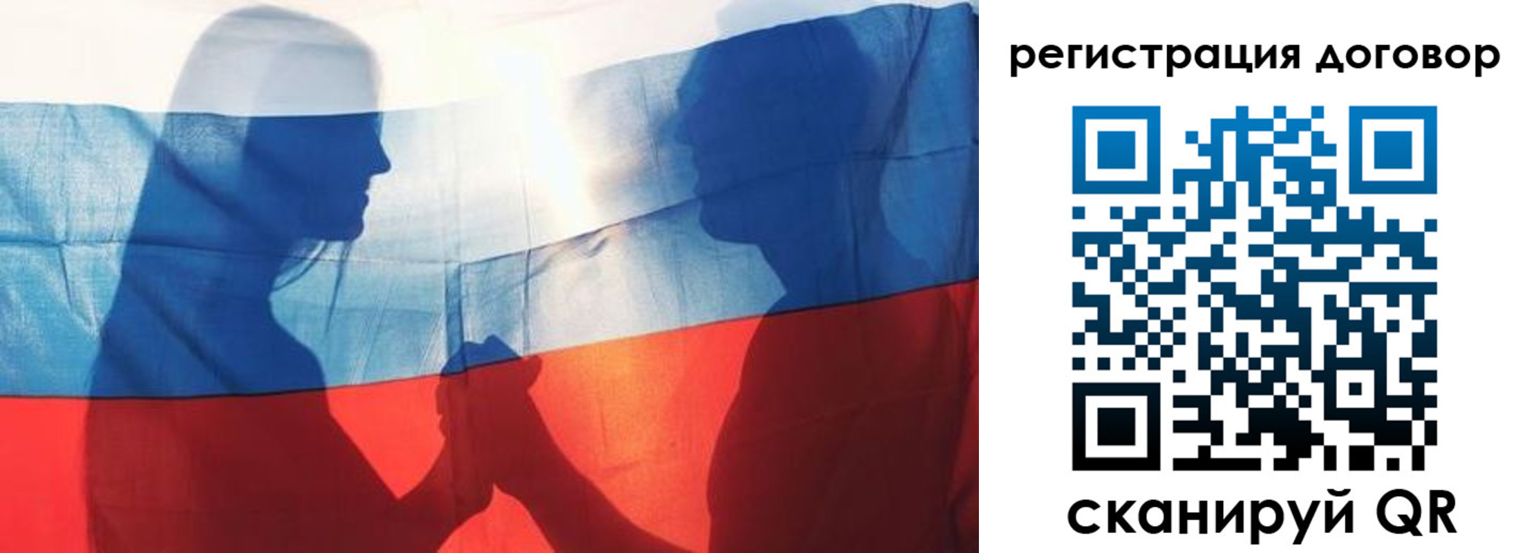 регистрация в Воткинске